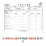 [댓글부탁해] 요거 <b>정품</b> 맞나 봐줘ㅠㅜㅜㅜㅜ