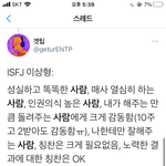 [NCT즌] 진짜 너무 나야