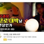 러시앤<b>캐쉬</b> 얘네 왜이래?