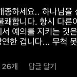 [댓글부탁해] 나오늘 쌍수상담받고왔는데
