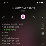 이거 뜨또 <b>럽</b><b>유얼</b>셀프 생각남