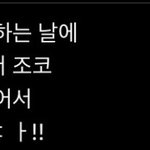 [드루와] 레드벨벳 수록곡 ㅊㅊ ..