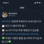 [NCT즌] 얘덜아..있잖니