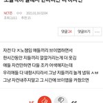 [NCT즌] 이거 왜그렇게까지 욕먹는지잘모르겠는데