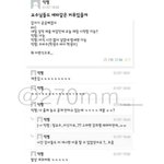짤털이 할건데 너네도 볼래??4