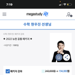 [드루와] <b>뉴런</b> 개비싸다 시부렁ㅠ