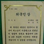 [댓글부탁해] <b>펜팔</b> 친구가 내일 전화하자는데