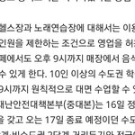[댓글부탁해] 드디어 카페 매장 <b>영업</b> 풀렸드아!!!