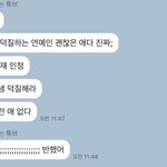 <b>변백현</b> 팬은 행복해요