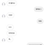 날 경쟁<b>상대</b>로 보는게 맞았네