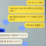 남편의 성매매 <b>의심</b>(카톡첨부)