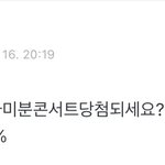 태<b>태어</b> 해석해줘