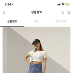 이런 <b>세미</b>바지에 힐 신는 거 웃김??