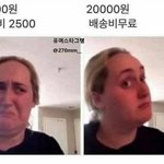 얘들아<b>plz</b> 너네의 도움이ㅈㄴ간절