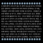 [<b>NCT</b>즌] 아까 마크가 버블로 보낸거 영알못이라