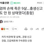 이거 어떻게 된일일까요?