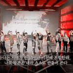 [펜타곤] 바스키아 진짜 <b>신선</b>하지 않냐