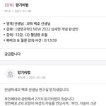 이거 나만 <b>불편</b>함??
