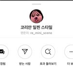 하..얘들아 인스타 이 <b>필터</b>써봐
