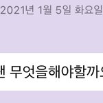 [NCT즌] 헐 이해찬 그럼 <b>이때</b> 릴캠 찍고 있었겠네