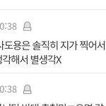 [19] 이거 톡선갔었네 사진추가함