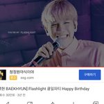 백현 <b>플래시라이트</b> 영상
