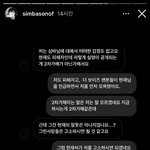 [모두드루와] <b>심바</b> 뭐야