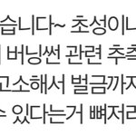 [댓글부탁해] 애들아 나 고소 당할까 ..?