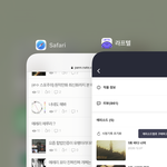 [진격의거인] 나도 <b>합법</b> 인증할래 히히