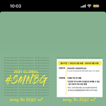 스<b>엠</b> 곧 남<b>돌</b> 그룹 나오는 거 찐이네