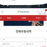 [NCT] 케<b>타포</b>에서 공구했는데 결제 어케해ㅠㅠ