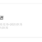 [NCT] 이거 버블 <b>오류</b>인가?..
