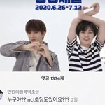 [NCT즌] #이거엔<b>시티드림</b>