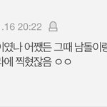 이거 <b>주어</b> 누군지 아는사람?