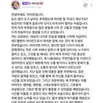 아이린 사과문 엔터톡 3줄 <b>요약</b> ㄷ ㄷ