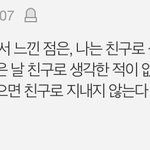 [댓글부탁해] 너네 이거 어케 생각함