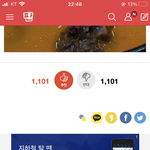 이거 대체 뭐임 ㅋㅋ