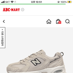 <b>뉴발</b> 이색기 사기 ㅈㄴ힘드내