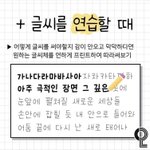 [NCT] ㅅㄷ?) 인스타 구경하다가