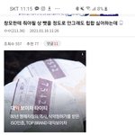 [드루와] 비와이 <b>힙</b>갤에서도 까이네