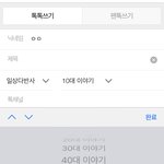 <b>엔터</b>가라고 하잖아
