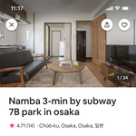 <b>도아</b>줘 이거 봐줘 한번만