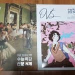 [공판] >>고3<< 국어문제집 무료나눔‍