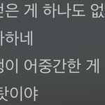 너네가 생각해도 방탄 좀
