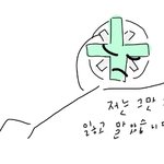 우린 팬덤 <b>모에</b>화짤 많음
