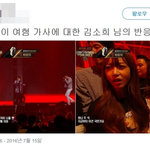 비와이 이 가사가 왜 <b>여혐</b>이야