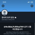 [NCT즌] 아까 랜덤포카 <b>본</b> 사람?
