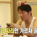 [댓글부탁해] 나 새학기컨셉으로 <b>정형</b>돈 어떰?