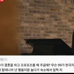 [NCT즌] 이거 봄? ㅋㅋㅋㅋㅋ 마크 <b>사자</b> 영상에