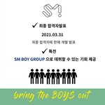 근데 남돌 준비하는 <b>연생</b>한텐 이번 슴 오디션이